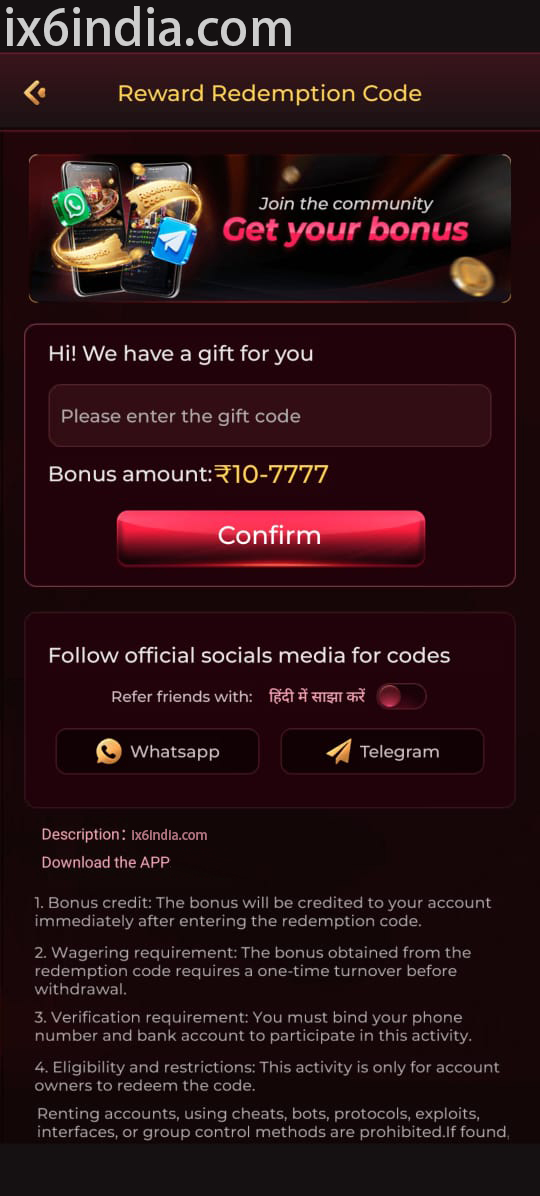 IX6 Game lobby screenshot